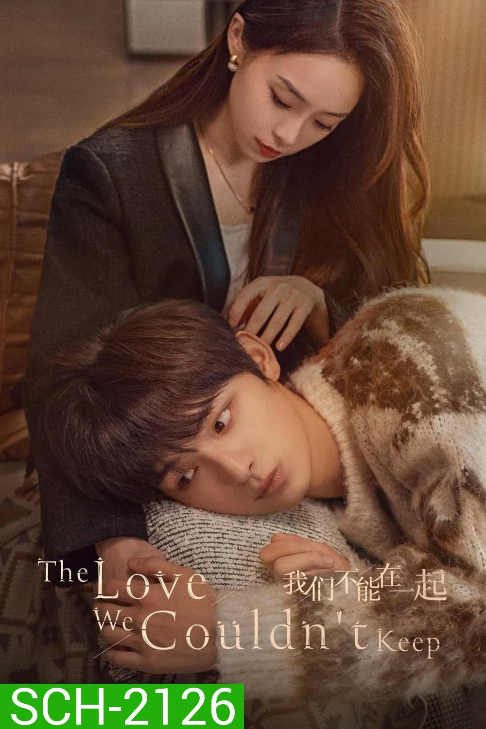 [Mini-Series] The Love We Couldnt Keep ห้ามหัวใจไม่ให้รัก (2024) [EP01-EP24End]