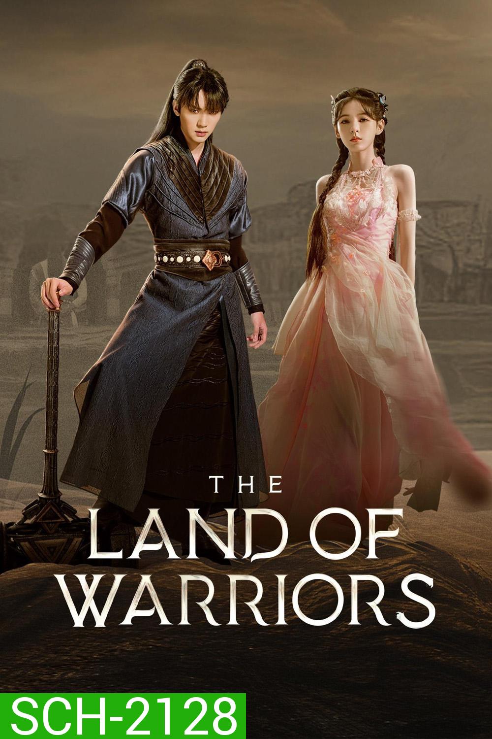 The Land of Warriors ตำนานจอมยุทธ์ภูตถังซาน ตอน ศึกเพลิงวิญญาณ (2024) 38 ตอนจบ