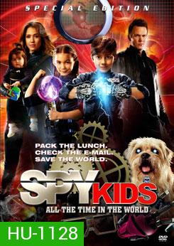 Spy Kids 4 All The Time In The World ซุปเปอร์ทีมระเบิดพลังทะลุจอ