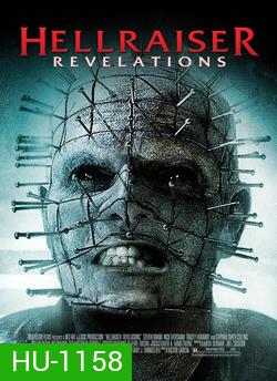 Hellraiser: Revelations บิดเปิดผี นรกไม่มีวันตาย