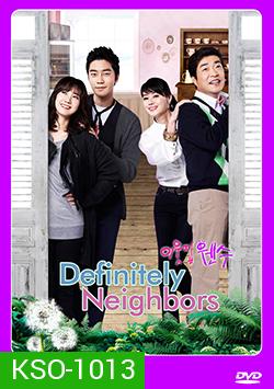 ซีรีย์เกาหลี Definitely Neighbors อดีตรักข้างบ้าน