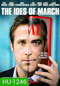 The Ides Of March การเมืองกินคน