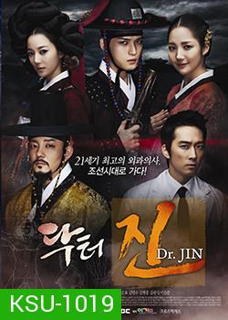 ซีรี่ย์เกาหลี Time Slip Dr.Jin