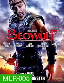 BEOWULF เบวูฟ ขุนศึกโค่นอสูร 