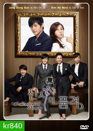 A Gentleman's Dignity