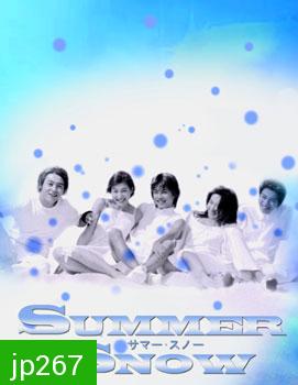 Summer Snow (รักกลางใจในฤดูร้อน)