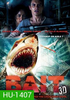 Bait 3D โคตรฉลามคลั่ง