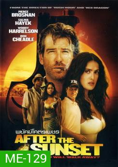 AFTER THE SUNSET พยัคฆ์โครตเพชร 