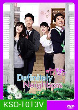 Definitely Neighbors อดีตรักข้างบ้าน