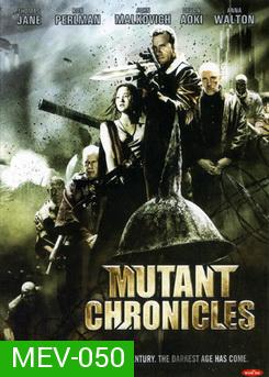 Mutant Chronicles 7 พิฆาต ผ่าโลกอมนุษย์ 