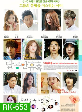 Web Drama Sweet Temptation