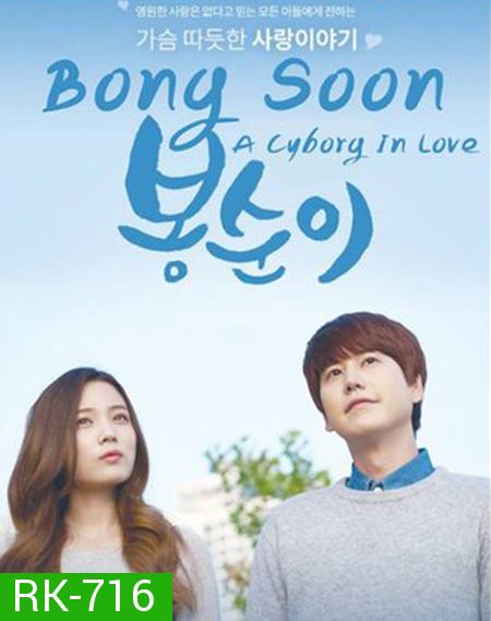 Bong Soon - a Cyborg in Love