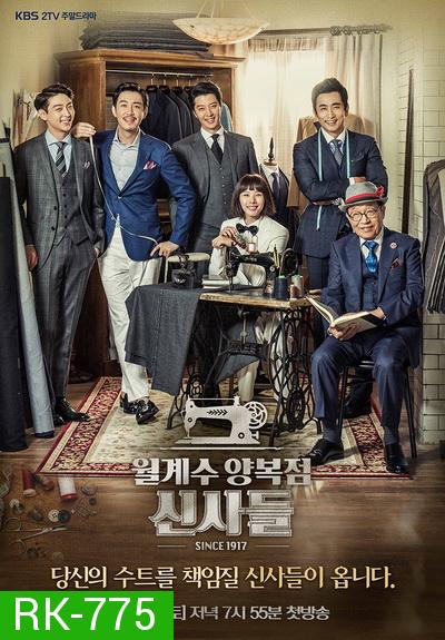 The Gentlemen of Wolgyesu Tailor Shop ( 54 ตอนจบ )