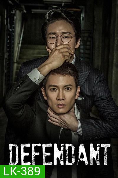 Defendant ซับไทย Ep.1-18 (จบ)