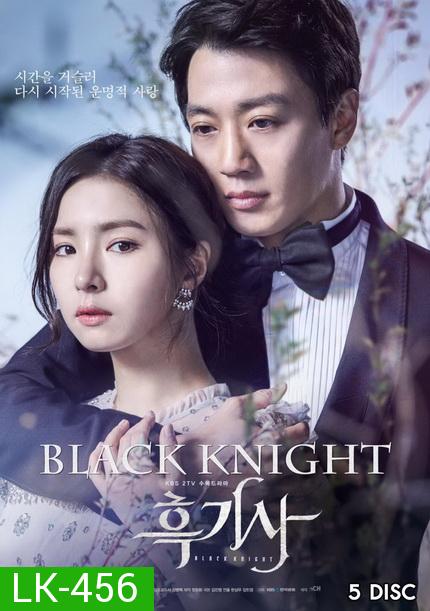 Black Knight อัศวินรักข้ามเวลา ( 20 ตอนจบ )