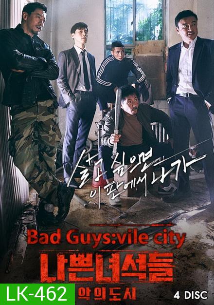 Bad Guys City of Evil ( 16 ตอนจบ )