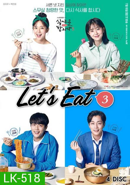 Let's Eat Season 3 คนช่างกินปี 3 ( 14 ตอนจบ )