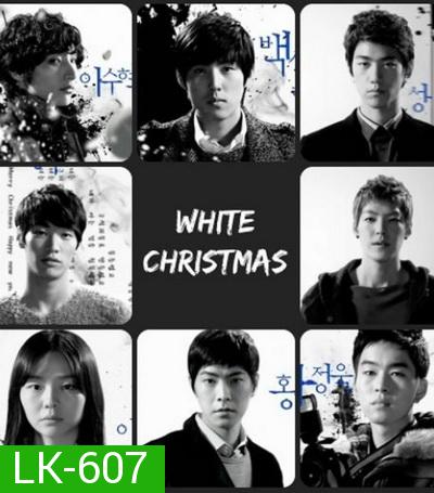 White Christmas  ( 8 ตอนจบ )    ซับไทยตัวเล็กนะครับ