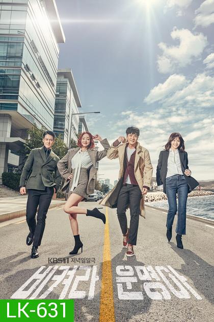 Its My Life ( Ep.1-124 End )