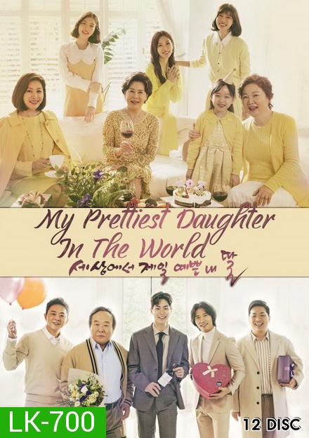 My Prettiest Daughter in the World ( EP.1-108 END )