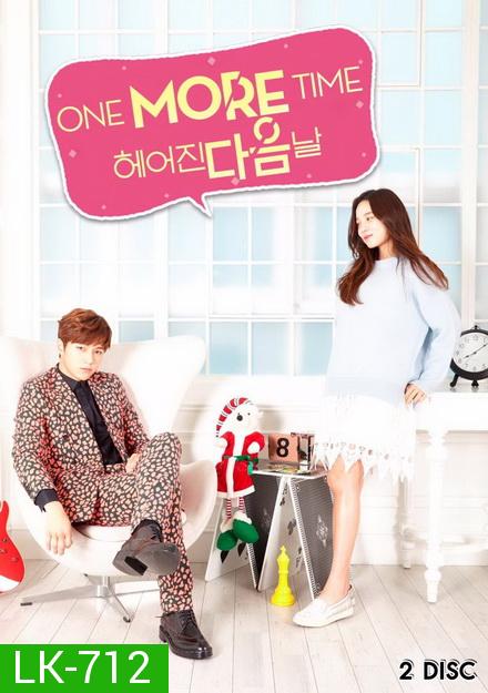 One More Time (헤어진 다음날) ขอโอกาสรักเธออีกครั้งหนึ่ง ( 8 ตอนจบ )