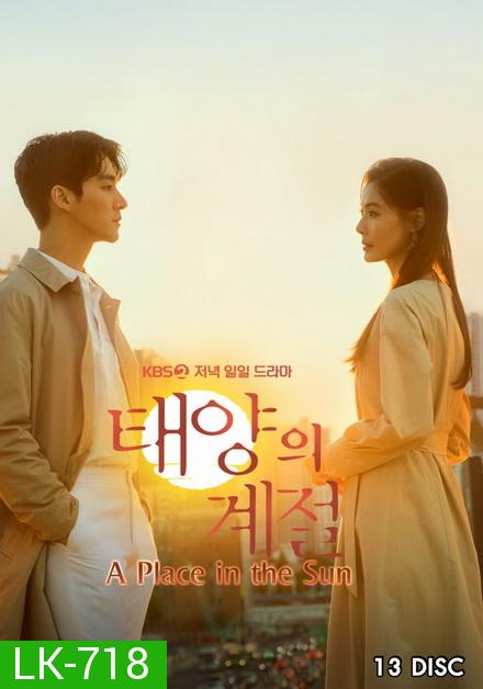 A Place in the Sun ( EP.1-102 END )