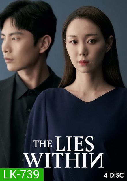 The Lies Within ( 16 ตอนจบ )