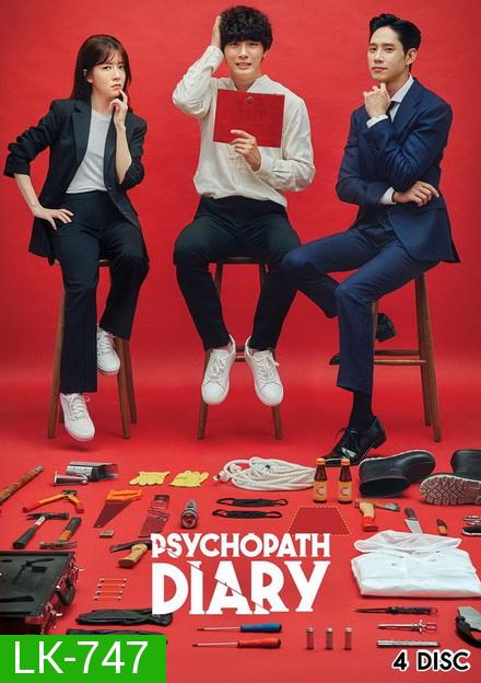 Psychopath Diary ( 16 ตอนจบ )