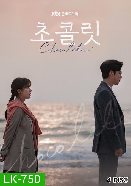 Chocolate (2019) ( 16 ตอนจบ )