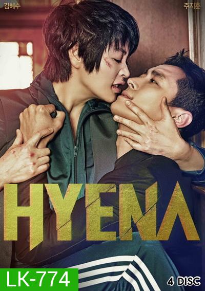 Hyena  ( 32 ตอนจบ )