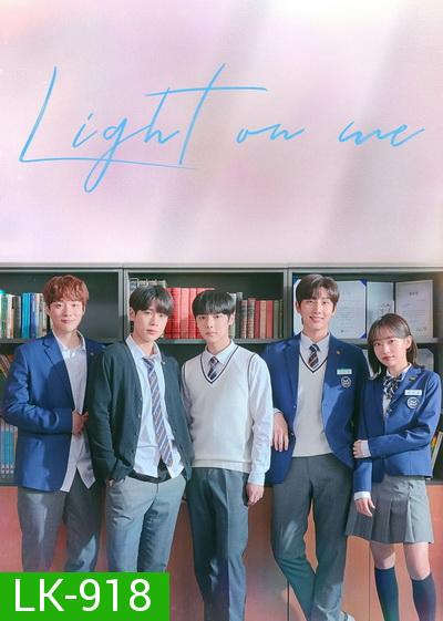 Light on Me EP.1-16 (จบ)