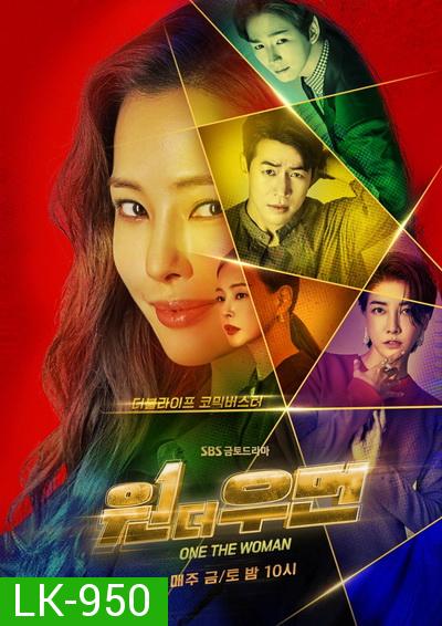 One the Woman (2021)   [16 ตอนจบ]