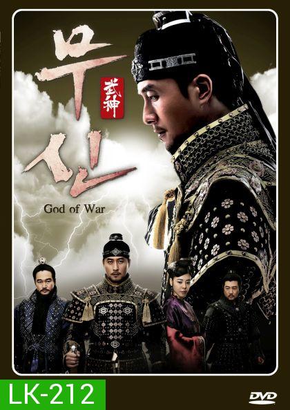 ส่งฟรี [ตรงปก เก็บฟรีปลายทาง] God Of War คิมจุน วีรบุรุษกู้แผ่นดิน (แผ่น 1-5 ยังไม่จบ)  สุดยอดซีรีย์เกาหลี