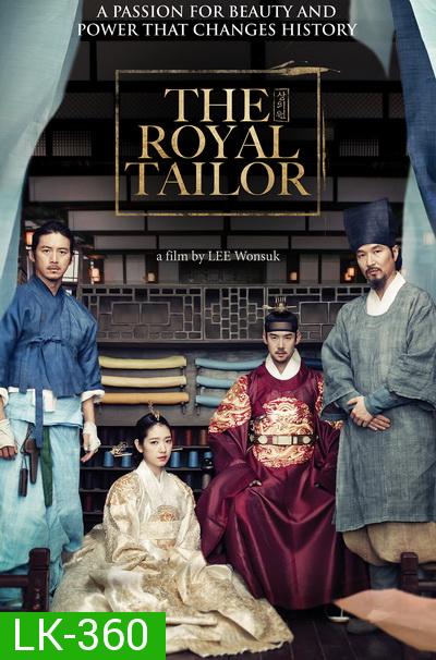 ส่งฟรี [ตรงปก เก็บฟรีปลายทาง] The Royal Tailor บันทึกลับช่างอาภรณ์แห่งโชซอน ( 6 ตอนจบ พากย์ไทย OAC Digital HD ) สุดยอดซีรีย์เกาหลี